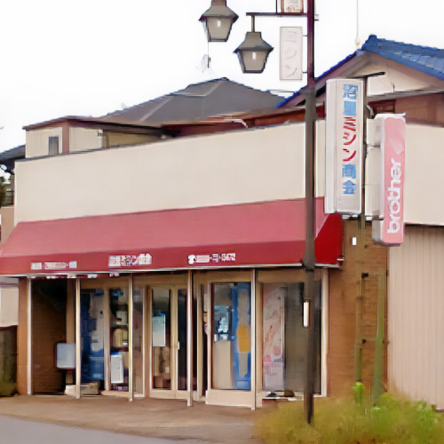 沼里ミシン商会外観
